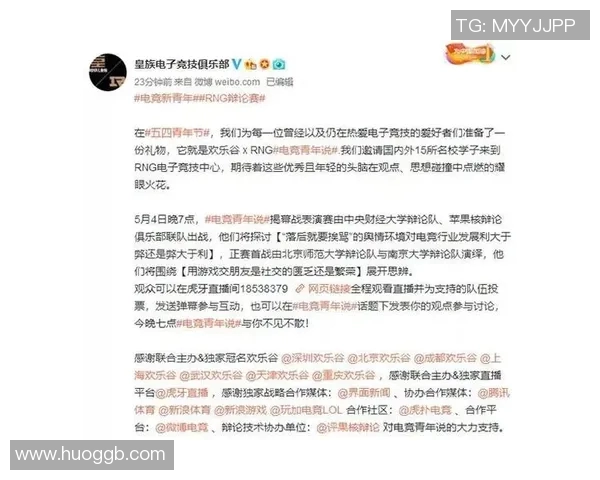 RNG在世界大师赛中的战术表现分析与点评探讨