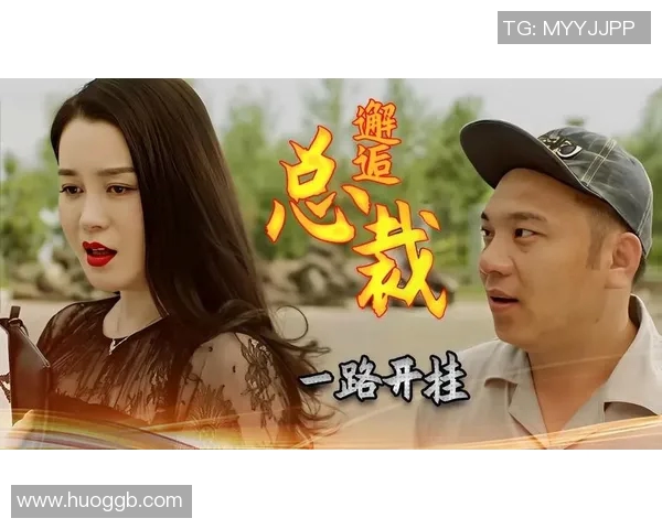 上海排球队逆袭之路揭秘：从低谷到巅峰的奋斗与荣耀