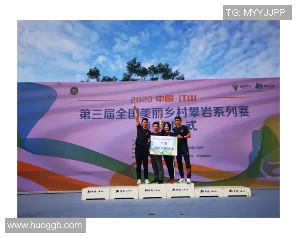北京飞盘队在攀岩联赛积分榜中以89分稳居第一名表现出色