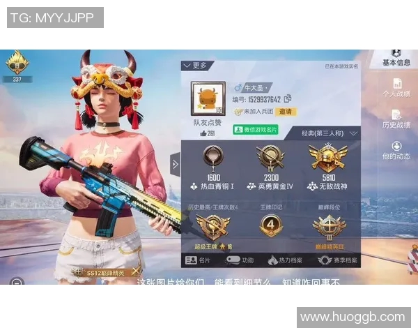和平精英战术排名新变化FPX战队表现突出引发热议