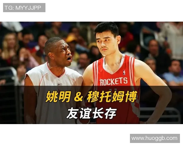 姚明与挪威国王的友谊之旅展现中西文化交流的魅力与深度